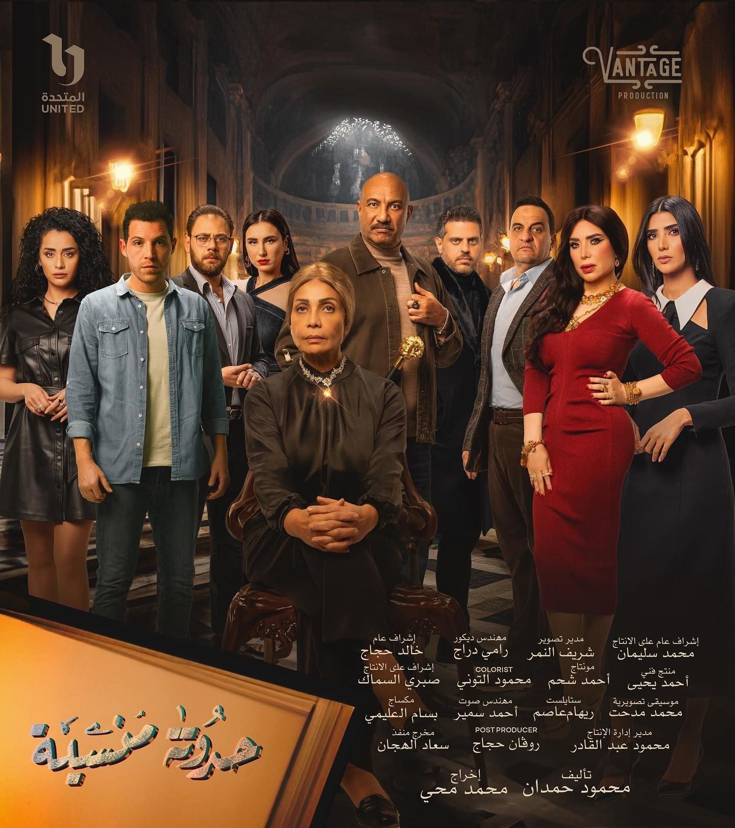 حدوتة منسية حدوتة منسية