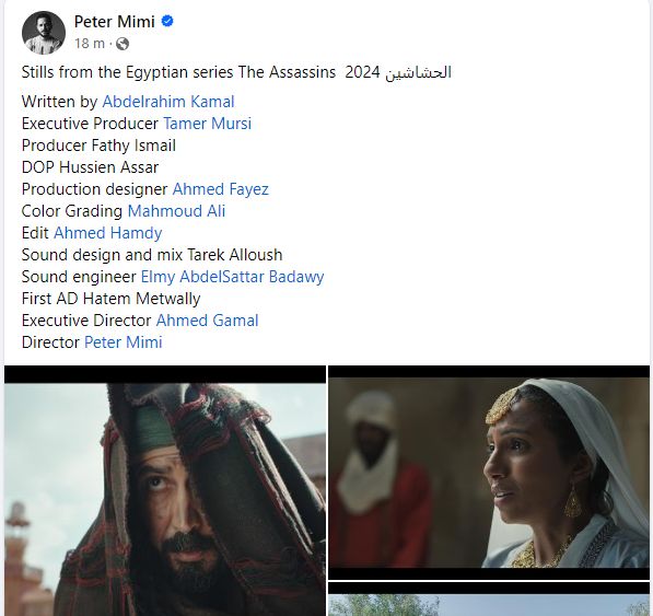 بيتر ميمى على فيس بوك بيتر ميمى على فيس بوك