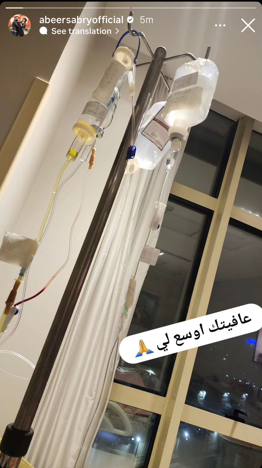 عبير صبري عبير صبري