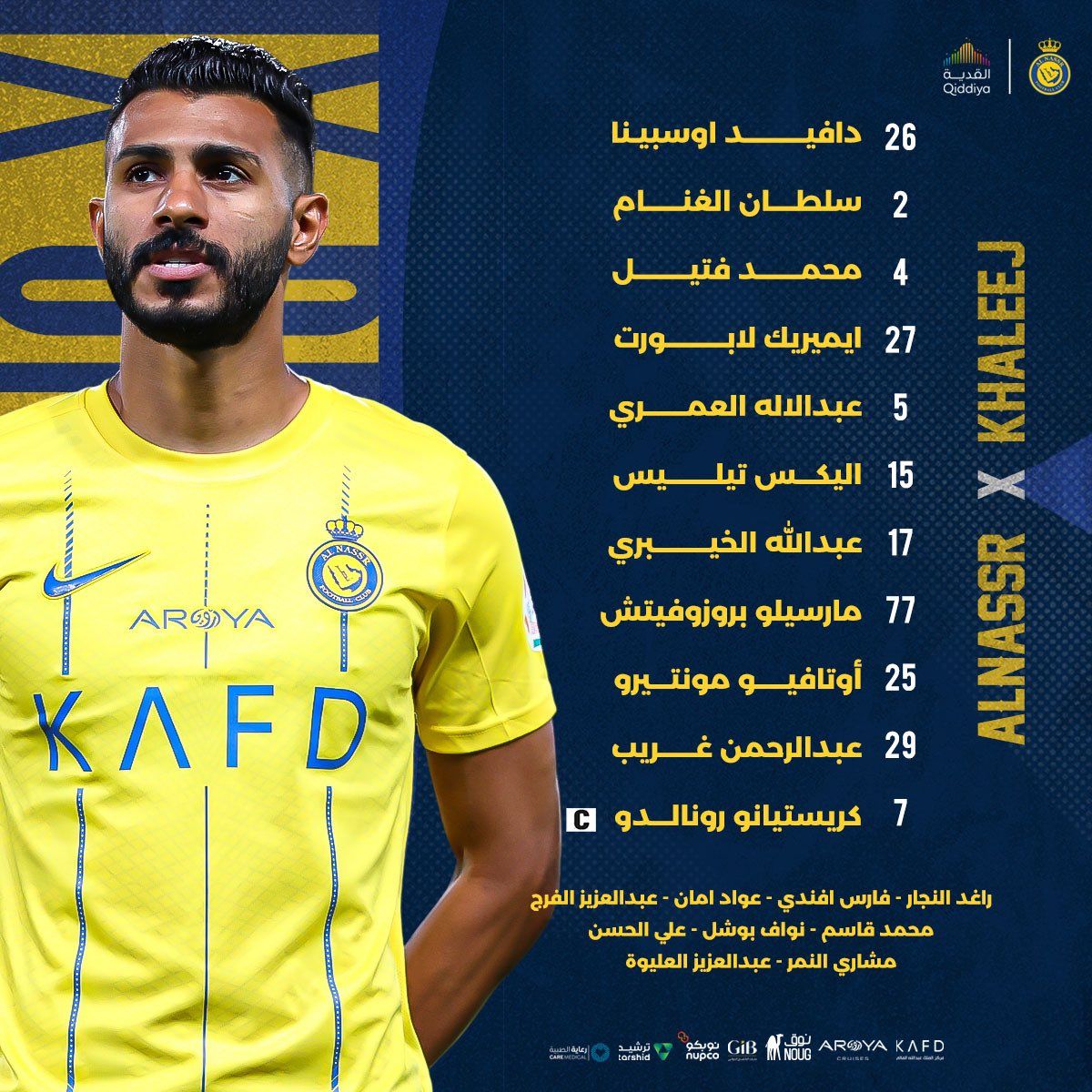 الصورة