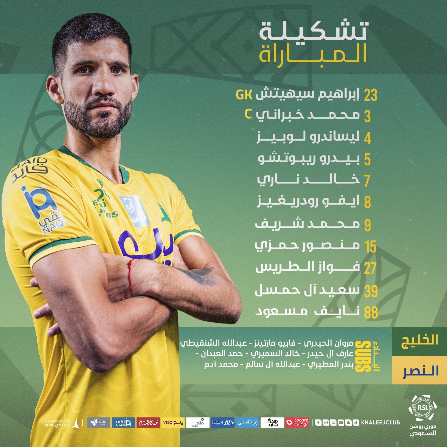 الصورة
