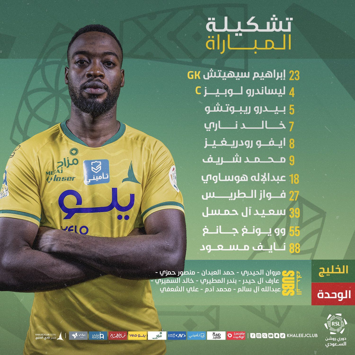 الصورة