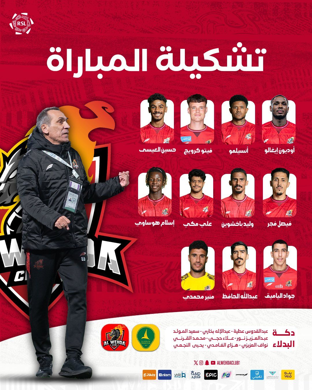 الصورة