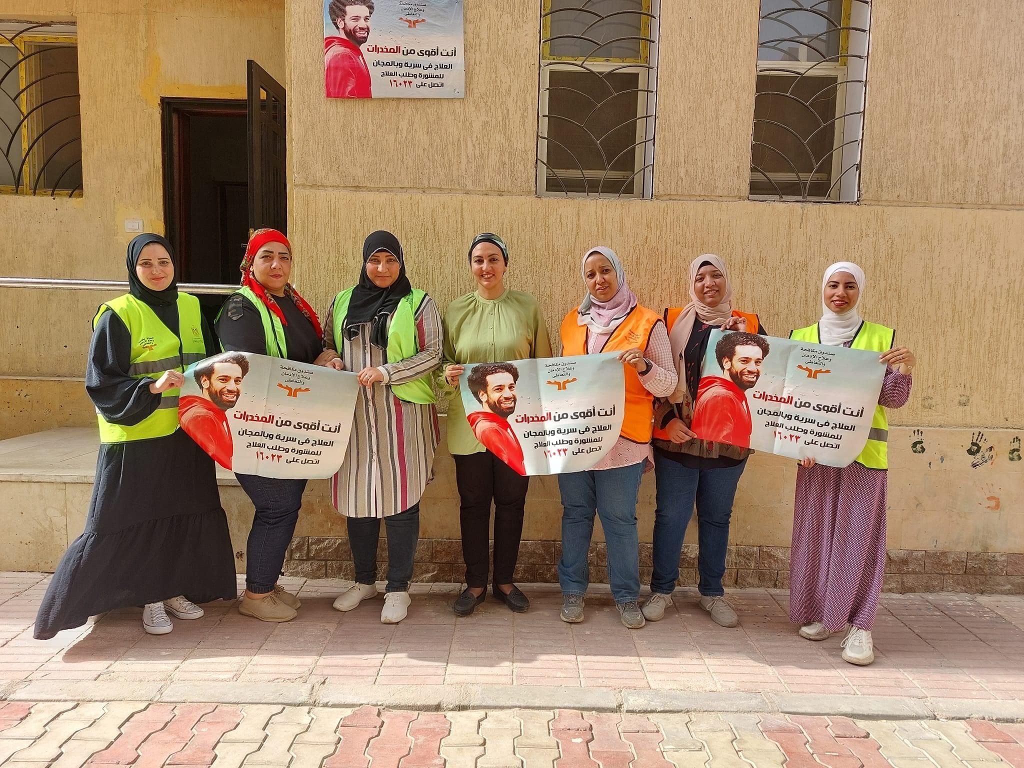 تنفيذ انشطة لتوعية الاسر بمنطقة الخيالة باضرار تعاطى المخدرات تنفيذ انشطة لتوعية الاسر بمنطقة الخيالة باضرار تعاطى المخدرات