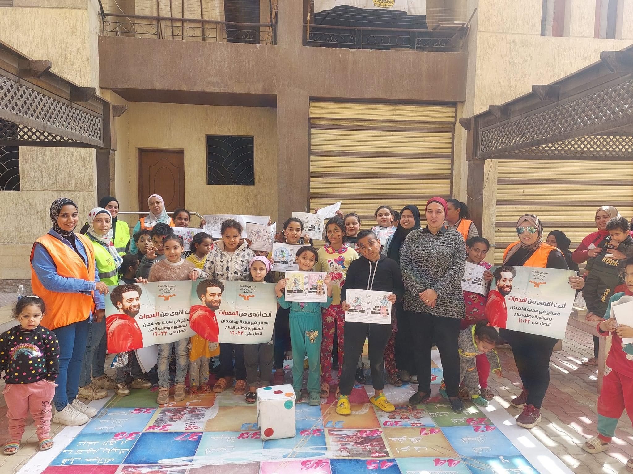 انشطة لرفع الوعى بخطورة المخدرات بالمناطق بديلة العشوائيات انشطة لرفع الوعى بخطورة المخدرات بالمناطق بديلة العشوائيات