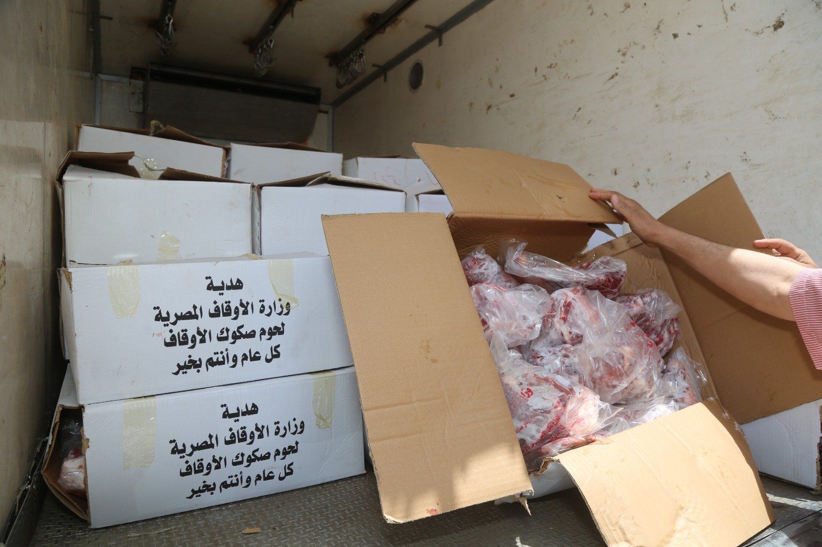 لحوم وفرتها وزارة الأوقاف لحوم وفرتها وزارة الأوقاف