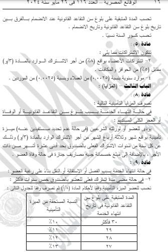 WhatsApp Image 2024-05-26 at 11.21.11 AM (2) WhatsApp Image 2024-05-26 at 11.21.11 AM (2)