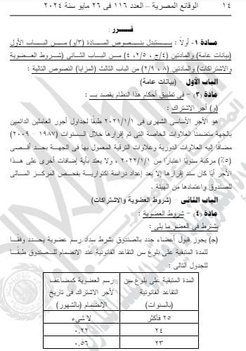 WhatsApp Image 2024-05-26 at 11.21.12 AM WhatsApp Image 2024-05-26 at 11.21.12 AM