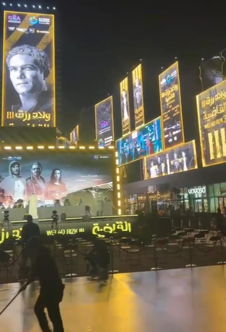 مسرح ولاد رزق 3 مسرح ولاد رزق 3