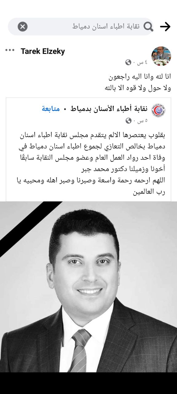 Screenshot_٢٠٢٤٠٦٢٠-٢٠٢٣٣١ Screenshot_٢٠٢٤٠٦٢٠-٢٠٢٣٣١