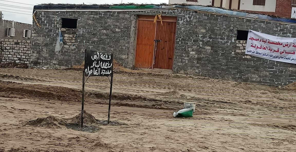 قطعة الارض المخصصة لبناء المسجد قطعة الارض المخصصة لبناء المسجد