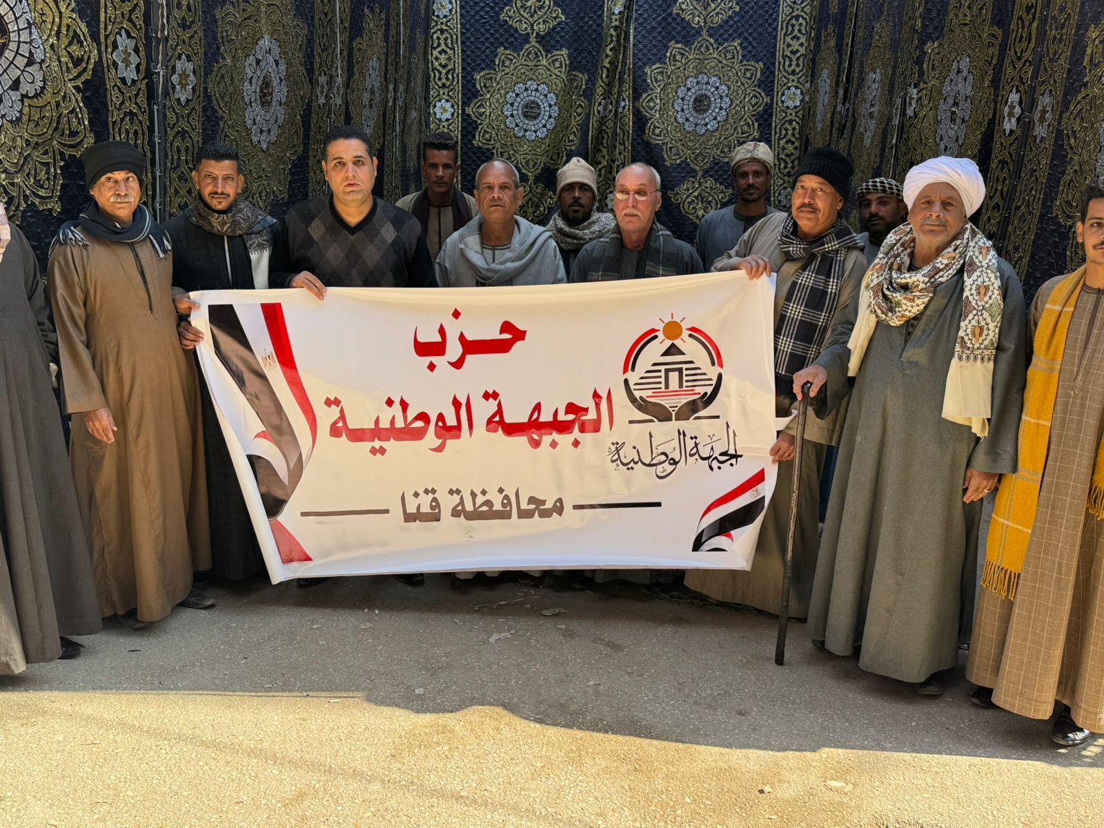 توكيلات تأسيس حزب الجبهة الوطنية في نجع حمادى (4) توكيلات تأسيس حزب الجبهة الوطنية في نجع حمادى (4)