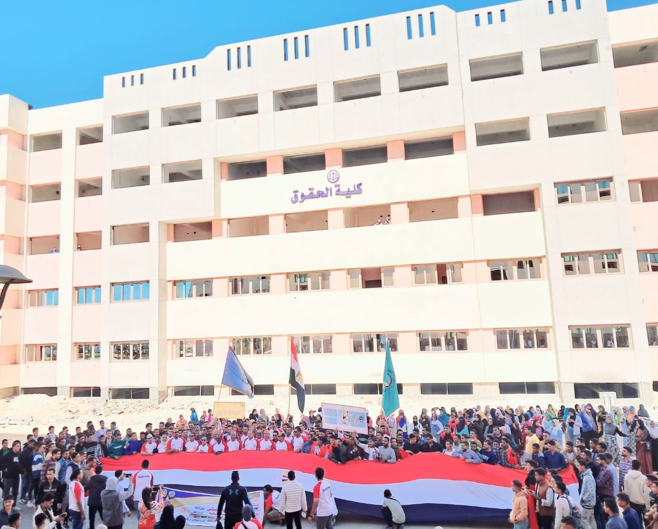 كلية حقوق جامعة سوهاج كلية حقوق جامعة سوهاج