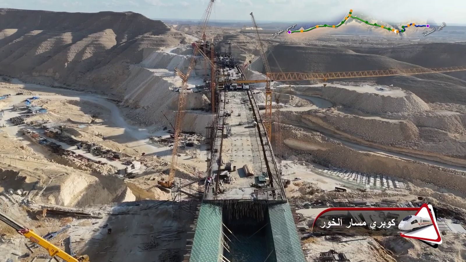 اعلى كوبري اعلى كوبري