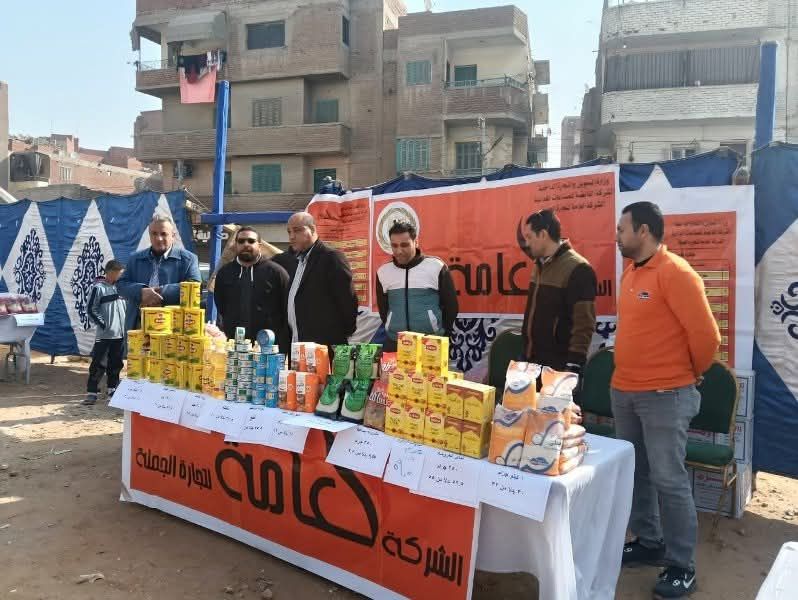 مشاركة شركة التجارة و الجملة مشاركة شركة التجارة و الجملة