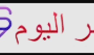 أخبار مصر.. الرئيس السيسى ونظيره الصينى يبحثان غدا قضايا دولية على رأسها حرب غزة