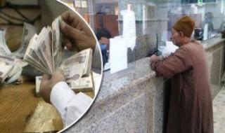 بدء زيادة الحد الأدنى للمعاش اليوم 1 يناير 2023.. اعرف التفاصيل