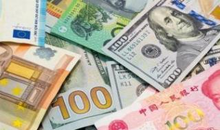 أسعار العملات اليوم الأربعاء 11-1-2023 أمام الجنيه المصرى
