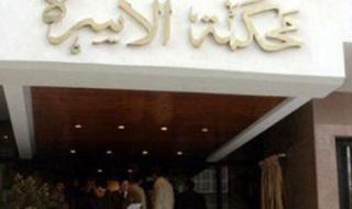 زوجة تطالب زوجها 210 ألف جنيه متجمد نفقة ترفيه بالقاهرة الجديدة.. التفاصيل