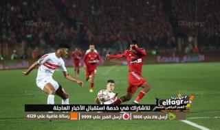 بعد فوز الأهلي أمام الزمالك.. جدول ترتيب الدوري المصري الممتاز 2023