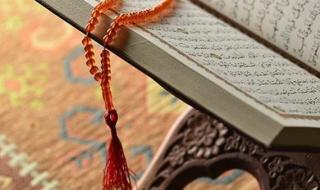 تحميل وقراءة سورة الكهف مكتوبة بخط كبير واضح عريض