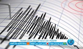 زلزال بقوة 4 ريختر يضرب الأراضي الفلسطينيه