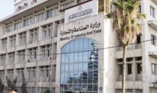 هل يجوز للغرف التجارية اقتراح اللوائح لدعم الصناعة؟.. القانون يجيب