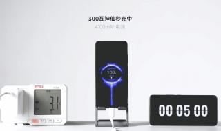 Redmi تعلن عن تقنية ثورية للشحن السريع #تقنية