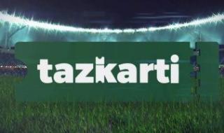 تذكرتي تعلن فتح باب الحجز لتذاكر مباراة الأهلي والقطن الكاميرونى