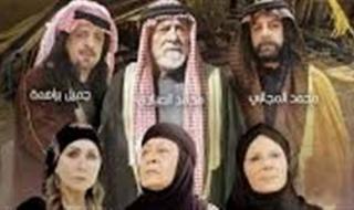 دراما رمضان الأردنية 2023 مسلسل أكباد مهاجرة قصة المسلسل وقنوات العرض