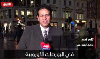 هناك مخاوف من أن تمتد تداعيات تعثر #سيليكون_فالي لفروع أخرى أو بنوك أخرى.. كيف تؤثر أزمة البنوك الأميركية على لندن؟ التفاصيل مع مراسل "الشرق" من لندن "تامر نجم" #اقتصاد_الشرق
