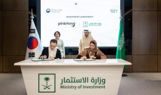 توقيع عدة اتفاقيات لتوسع الشركات الناشئة الكورية في #السعودية - بحث فرص استثمار الشركات الكورية في موانئ المملكة
