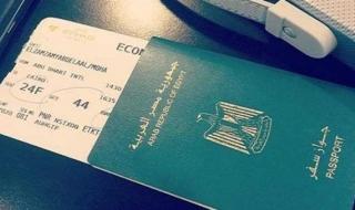 تعرف على شروط استخراج جواز السفر لأول مرة