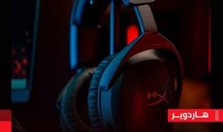 تميزت سماعات HyperX Cloud Stinger II بتقديمها تجربة فيها كل ما قد يحتاجه لاعبٌ لا يريد دفع أكثر من 40 دولارٍ أمريكي في سماعاتٍ مخصصة للألعاب.. لماذا؟ ستعرف في مراجعتنا لها من هنا
