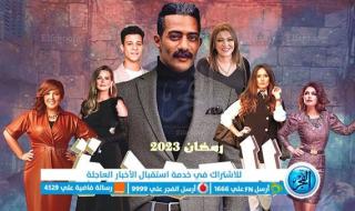 مسلسل جعفر العمدة الحلقة الحلقة الأولي عرب ليونز | شاهد الحلقة 1 من مسلسل جعفر العمدة إيجي بست