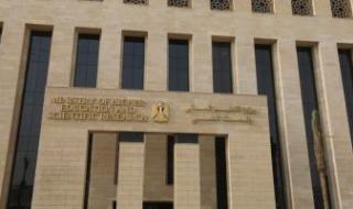 التعليم العالى: الإعلان عن فتح باب التقدم لمنح بولندا للحصول على الدكتوراه