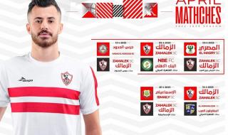 الزمالك، حمزة المثلوثي يواصل التأهيل استعدادا لمواجهة المصريالأحد 02/أبريل/2023 - 05:26 م
ويواصل الزمالك استعداداته لمواجهة المصري البورسعيدي يوم الثلاثاء المقبل، ضمن منافسات الجولة رقم 22 من عمر بطولة الدوري المصري الممتاز