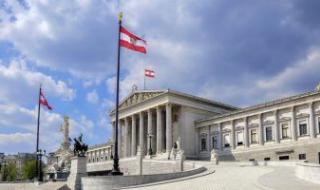 حزب الشعب النمساوي والذي يقود الائتلاف الحكومي يفوز في انتخابات سالزبورج