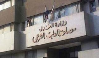 تقرير المعمل الكيميائى يحسم مصير ديلر الحشيش فى القاهرة