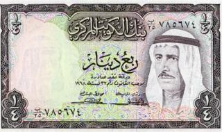 سعر الدينار الكويتي اليوم الأربعاء 10-5-2023 في مستهل التعاملات بالبنوك المصرية