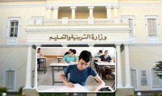 امتحانات الثانوية العامة 2023.. الأسئلة من المنهج وإجاباتها قصيرة