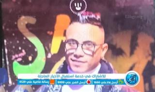 أول صور للطالب ضحية القتل على يد بلطجي في المنيرة الغربية