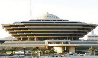 أسّس خلية إرهابية.. تنفيذ حكم القتل تعزيرًا بأحد الجناة في منطقة القصيم