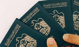 #جواز_السفر_الإماراتي الأقوى عالمياً