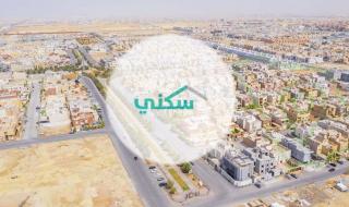 أرض منحة .. بشرى من سكني للأرملة مستفيدة الضمان الاجتماعي