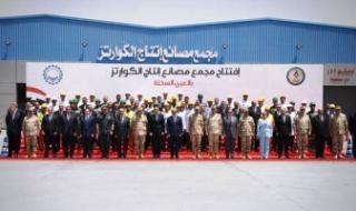 النائب خالد بدوى: تطبيق استراتيجية الاستفادة من الثروات المعدنية بات ضرورة