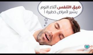 #الصلب_المشقوق أو السنسنة المشقوقة أو تشقق العمود الفقري هو أحد #العيوب_الخلقية التي تحدث عندما لا يتكون العمود الفقري والحبل الشوكي بصورة صحيحة، فما أسباب هذه الحالة؟ وما أعراضها؟ وكيف يمكن علاجها والوقاية منها؟