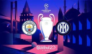 متي موعد مباراة مانشستر سيتي وإنتر ميلان في نهائي دوري أبطال أوروبا 2023.. وما هي القنوات الناقلة؟