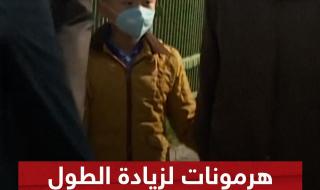 هرمونات لزيادة الطول في #كوريا_الشمالية #شاهد_سكاي