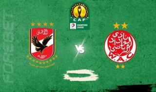 الآن.. AL AHLY vs WYDAD ما هي القنوات المفتوحة الناقلة لمباراة الاهلي والوداد اليوم 4 / 6 / 2023 في نهائي دوري أبطال إفريقيا؟